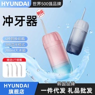 Strictly Selected Dental Flusher Dental Flosser Electric Portable Dental Cleaning To Calculus Cleani