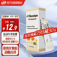 Bio-E 代餐酵素粉  消消粉低脂果蔬菊粉膳食纤维粉伴餐白吃粉益生菌 便携装25g(5g*5条)澳洲进口