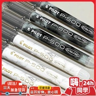 Japan PILOT PILOT PILOT p500 Gel Pen Gold Label Exam Dedicated Primary School Students Brush Questio
