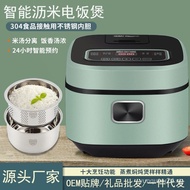 2022New Positive Hemisphere Intelligent Rice Cooker Low Starch Rice Soup Separation Draining Control Sugar Health Rice Cooker Wholesale