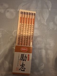 勵志利百代三角形鉛筆12支