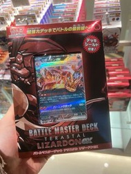 12月18晚截單 日本代購 有單 Pokémon Trading Card Game 噴火龍 ex svJL Battle Master Deck 太晶 禮盒 special box set poke