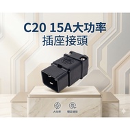 European Standard C20 Male 15A Power Connector High Power Socket C19 Suitable for UPS 220V 240V Powe