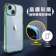 CITY晶鑽彩盾 iPhone 14 Plus 6.7吋 抗發黃透明殼 氣囊軍規防摔殼 手機殼(森林綠)