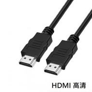 (1米)HDMI電腦連接線4K電視機頂盒顯示器投影器高清線hdmi線 #TINWO