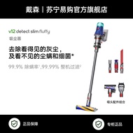 Dyson | เครื่องดูดฝุ่นไร้สายมือถือกำลังแรง กำจัดไรฝุ่นในบ้าน