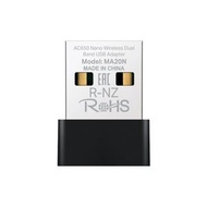 MERCUSYS - MA20N AC650 無線微型雙頻WIFI接收器 USB網卡 [香港行貨]