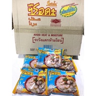 BIHUN SERDA THAILAND HALAL / BIHUN SIAM SERDA / BIHUN SEDAP PAMA