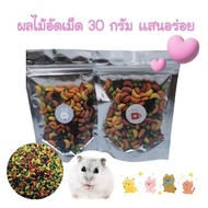 Express Delivery 30 Grams Of Compressed Fruit Is Very Fragrant And Delicious. I Really Like It. You 