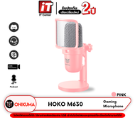 ONIKUMA HOKO M630 USB MICROPHONE ไมโครโฟนตั้งโต๊ะ ไมค์มีสาย ไมโครโฟนมีสาย ไมค์สตรีมมิ่ง ไมค์เกมมิ่ง