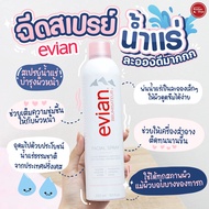 Evian Natural Mineral Brumisateur Facial Spray 300 ml Water