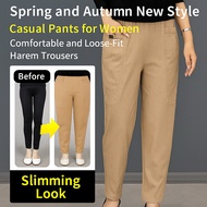 【Breathable Comfort Fit】 Women's Casual Harem Pants with Elastic Waistband Harem Pants/Women Pants/E