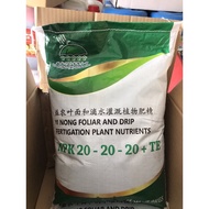 NPK 20-20-20 +TE / Yi Nong Foliar / 叶面肥 / 肥精 / 9.9kg