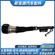 Suitable for Mercedes-Benz S-Class W220 W221 Front Rear Shock Absorber S280/S320/S350 S400L Rear Sho
