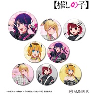 Oshi No Ko Rock Band ver. Badge [Random/Box]