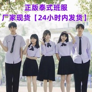 [Shop] Thai School Uniform Thai Campus Style Suit Preppy Style jk Uniform High School Graduation Lic