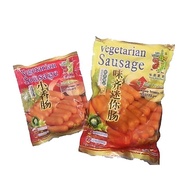 Willing (Mr. Vege), Vegetarian Frozen Sausage (240g / 900g) 味齐小香肠