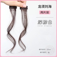 ✅Strictly Selected Goods✅Dragon Whisker Fringe Wig Female Natural Forehead Both Sides Middle Separat