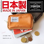 2024 march 有現貨 日本製 porter coins bag 散子包卡包 coin case card holder 卡片咭片散紙包 仿皮 pouch purse 男 men camel 淺黃褐色 porter tokyo japan 生日禮物 birthday gift