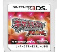 【二手遊戲】任天堂 3DS 精靈寶可夢 神奇寶貝 終極紅寶石 OMEGA RUBY 日文版 日版 日本機專用 裸裝 台中