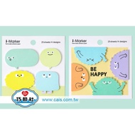 [Qiaoyi Club Special Offer-Shipping over 99 Yuan] Zhiyin Elf Sticky Notes Happy Dialogue MEMO Teamma