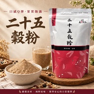 [Zhanrong Company 25 Kinds of Vitality Multi-Grain Flour] Five-Grain Flour Vitality Grain Flour Mult