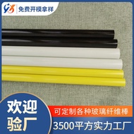 Fiberglass tube Fiberglass pole delivery box support Plant support rod fiberglass tent pole