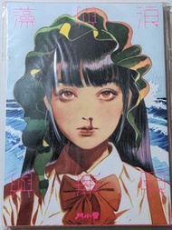 藻與浪與無限 門小雷 Little Thunder