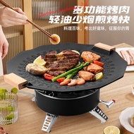 Gridle Korea Grill Pan Plate 35CM Maifan Stone BBQ Non-Stick