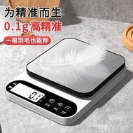 ♞Precision Electronic Scale Household Gram Electronic Scale Electronic Scale Kitchen Special Small S