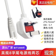 Black White BS British Standard Plug Cord Two-Core with Insurance British Standard Power Cord Chargi