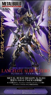 Metal Build Lancelot Albion Zero code geass