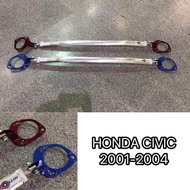 ค้ำโช๊ค หน้าบน รถรุ่น HONDA CIVIC 2001-2004 คานอลูมิเนียม