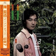 EASON CHAN R77 U87 (180gVinylLP 黑膠唱片）Brand- New全新現貨