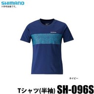 二手日本Shimano短袖T卹/L號 (SH-096S-BL) 藏青色