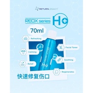 RETURNLEGACY H Plus 2° REOX Series H+ H-Plus神奇水多功效喷雾 手足口症救星NEW 135ml/ 70ml RETURN LEGACY