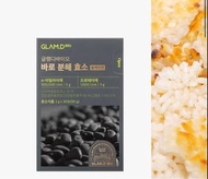 ❤️新鮮貨❤️ ⭐️ SF優惠⭐️ Glam.D 極速分解酵素 黑豆味 2025年12月到期 15 Mix Black Bean Enzyme  （眾有麥茶朱古力蕃薯西梅同奶昔代餐！）