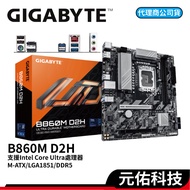 GIGABYTE Technology B860M D2H DDR5 M-ATX 1851 Pin Intel Motherboard