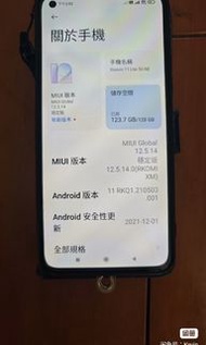 小米11 Lite 5G NE