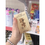 [Genuine] Japanese Umi No Shizuku Fucoidan Pills - Yellow Fucoidan 120v