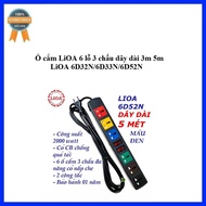 LiOA 6-hole 3-pin socket with 3m 5m cord length LiOA 6D32N/6D33N/6D52N