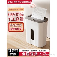 Deli GA151 Small Shredder Office Automatic Household Granular Electric Commercial GA811 Desktop Pape