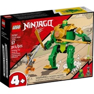 LEGO 71757 NINJAGO Lloyd's Ninja Mech