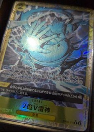 ONE PIECE Game Card Two-Hundred Million Volts Amaru (Alt Art) Enel OP05-115 R 海賊王 遊戲咭 卡 2億V雷神 艾涅爾 艾尼