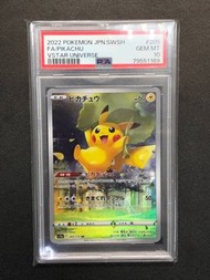 寶可夢卡皮卡丘 s12a 205/172 AR