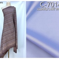 (Fabric Set) 6-Shuttle Silk Real Natural Color (2 Meter Patterned Fabric + 2 Plain Color) Purple-Blu