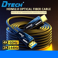 DTECH Fiber Optic HDMI Cable 4K 60Hz 18Gbps HDR 444 422 420 Sub-sampling High Speed in-Wall Rated (8