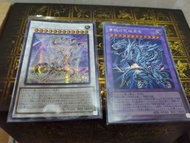 遊戲王 Yugioh 銀碎 Ser 青眼究極亞龍 青眼究極靈龍 美品 收藏  稀有