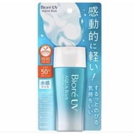 Biore UV Aqua Rich Watery SPF 50+