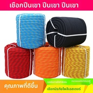 เชือกความสูงแบบทนทานสำหรับใช้งานกลางแจ้ง เชือกป้องกันไฟไหม้ เชือกชีวิต เชือกเส้นด้ายเชือกเส้นด้าย Ny